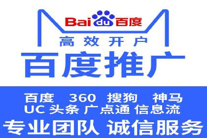 百度竞价SEM案例：如何利用数据分析优化广告效果