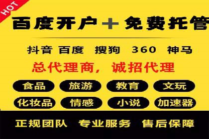 竞价广告开户案例解析：如何选择关键词