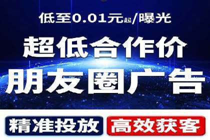 信息流广告推广创意案例分析